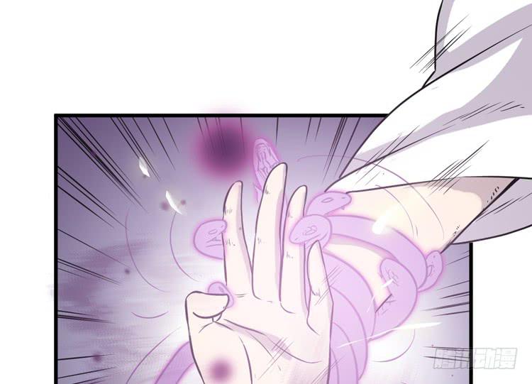 🍸该死的少女漫画 你的对手是我！！ 第26页