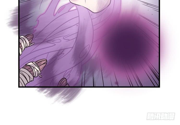 🍸该死的少女漫画 你的对手是我！！ 第27页