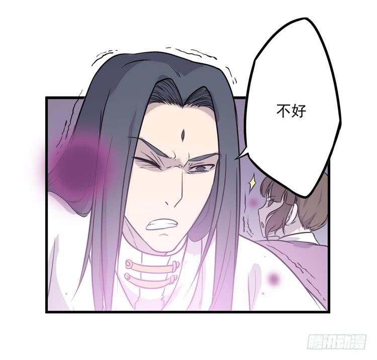 🍸该死的少女漫画 你的对手是我！！ 第28页