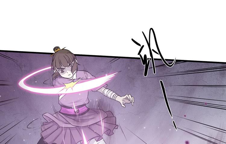 🍸该死的少女漫画 你的对手是我！！ 第29页