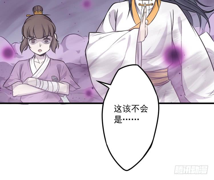 🍸该死的少女漫画 你的对手是我！！ 第3页
