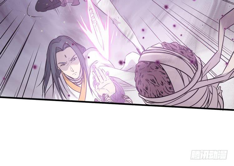 🍸该死的少女漫画 你的对手是我！！ 第30页