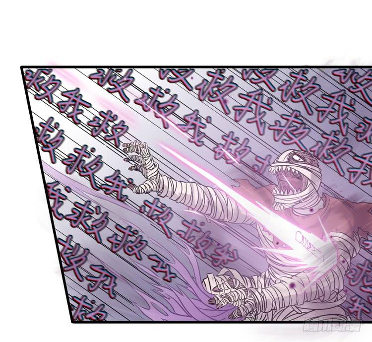 🍸该死的少女漫画 你的对手是我！！ 第31页