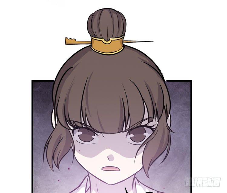 🍸该死的少女漫画 你的对手是我！！ 第36页