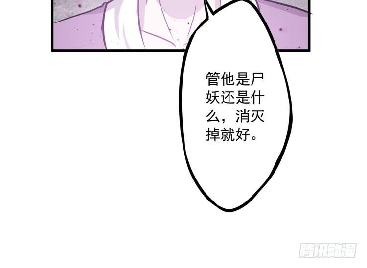 🍸该死的少女漫画 你的对手是我！！ 第37页