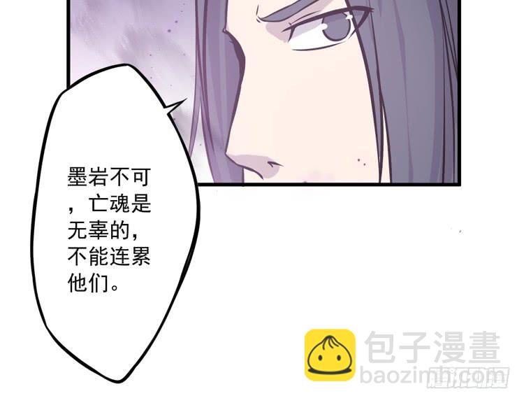 🍸该死的少女漫画 你的对手是我！！ 第39页