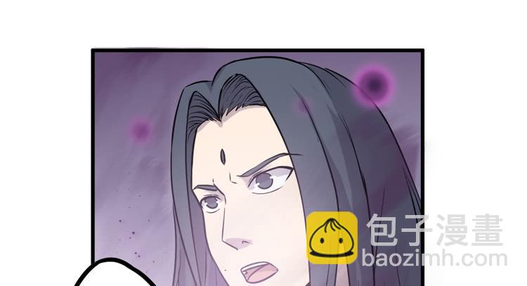 🍸该死的少女漫画 你的对手是我！！ 第4页