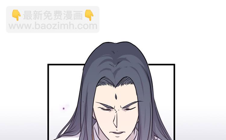 🍸该死的少女漫画 你的对手是我！！ 第41页