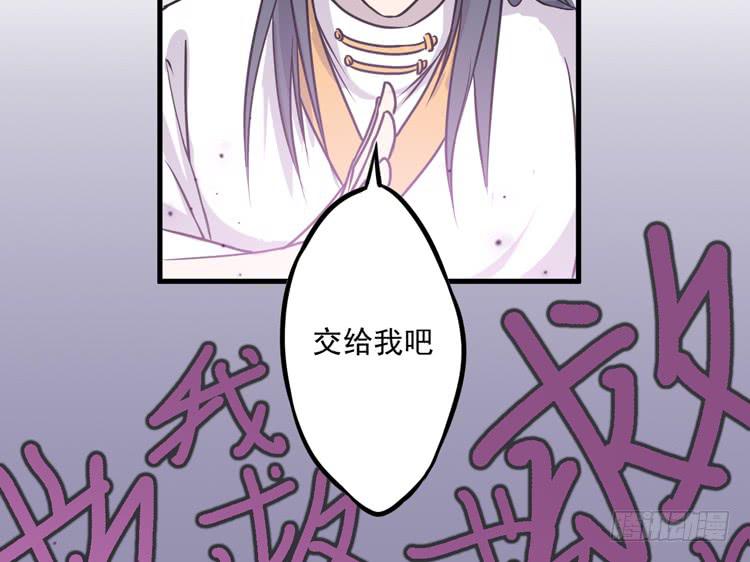 🍸该死的少女漫画 你的对手是我！！ 第42页