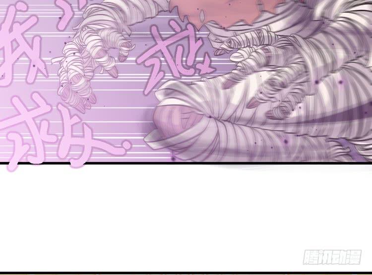 🍸该死的少女漫画 你的对手是我！！ 第44页