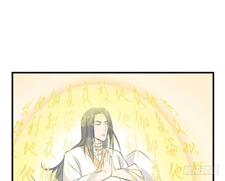 🍸该死的少女漫画 你的对手是我！！ 第47页