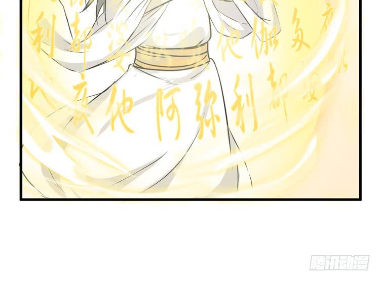 🍸该死的少女漫画 你的对手是我！！ 第48页