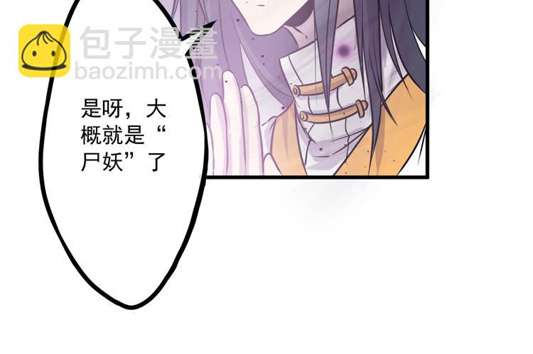 🍸该死的少女漫画 你的对手是我！！ 第5页