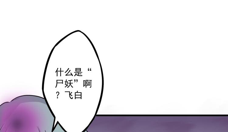 🍸该死的少女漫画 你的对手是我！！ 第6页