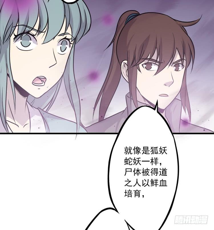 🍸该死的少女漫画 你的对手是我！！ 第7页