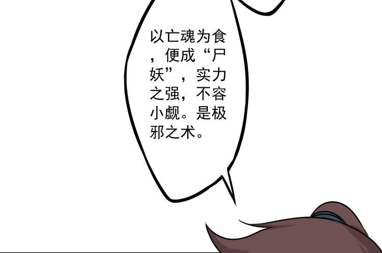 🍸该死的少女漫画 你的对手是我！！ 第8页