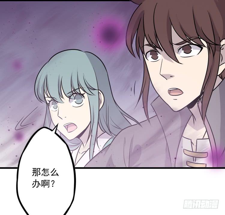 🍸该死的少女漫画 你的对手是我！！ 第9页