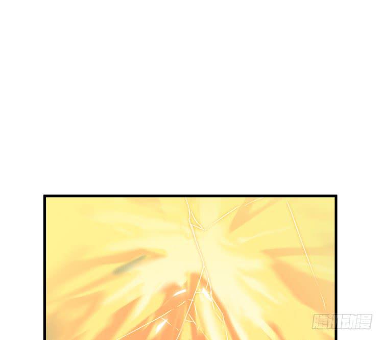 🍸该死的少女漫画 紫牢被破了！？ 第17页