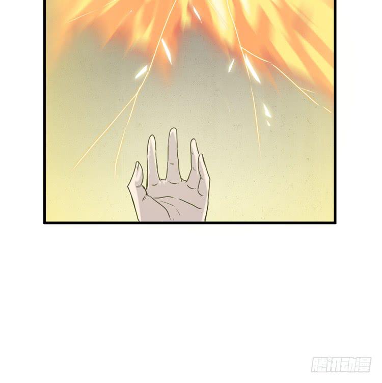 🍸该死的少女漫画 紫牢被破了！？ 第18页