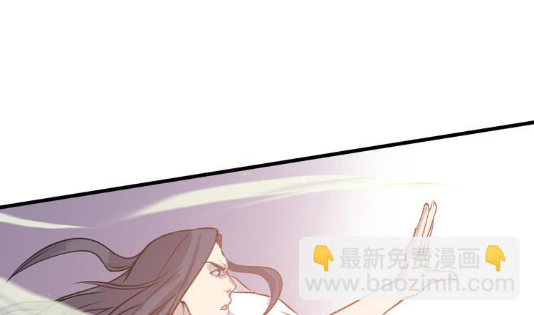 🍸该死的少女漫画 紫牢被破了！？ 第19页