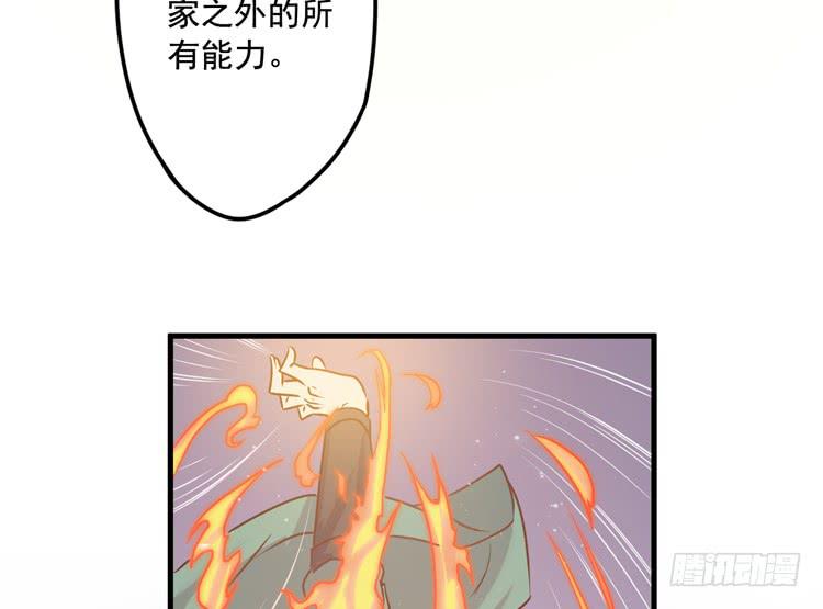 🍸该死的少女漫画 紫牢被破了！？ 第22页