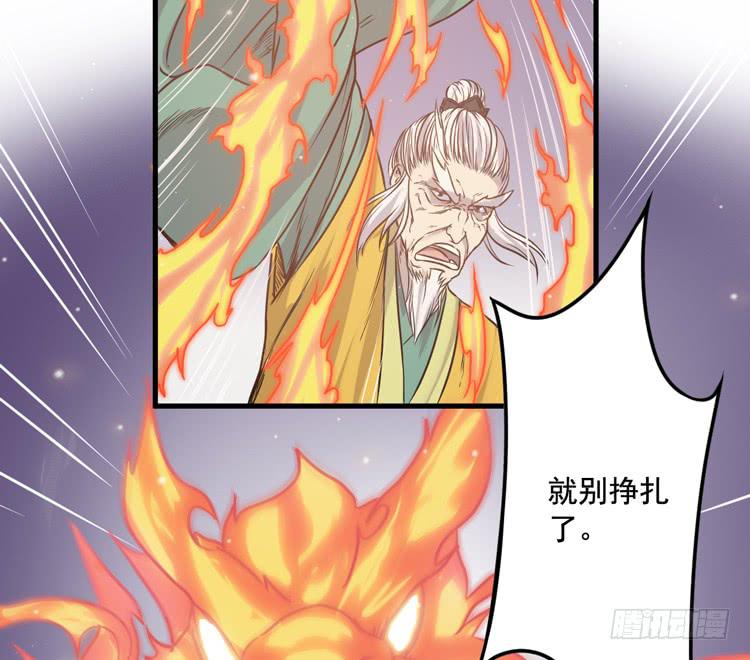 🍸该死的少女漫画 紫牢被破了！？ 第23页