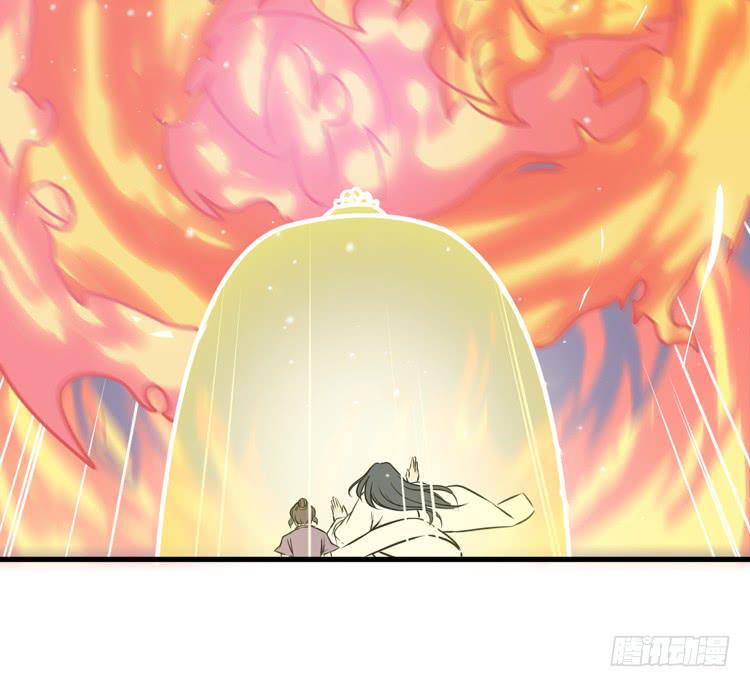 🍸该死的少女漫画 紫牢被破了！？ 第25页