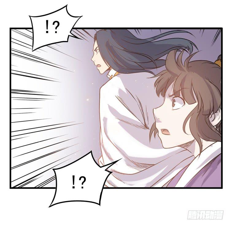 🍸该死的少女漫画 紫牢被破了！？ 第26页