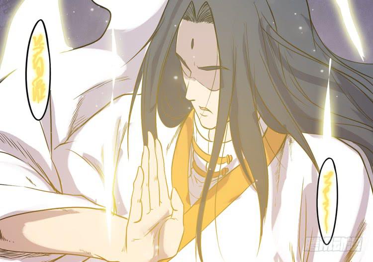 🍸该死的少女漫画 紫牢被破了！？ 第3页