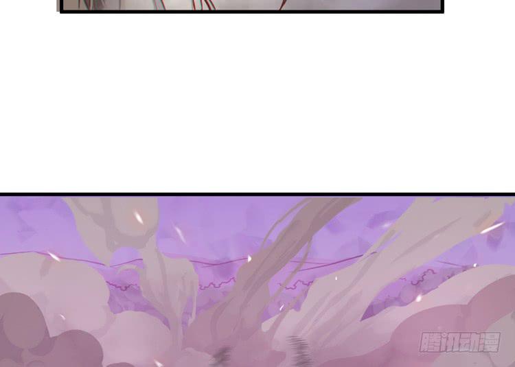 🍸该死的少女漫画 紫牢被破了！？ 第32页