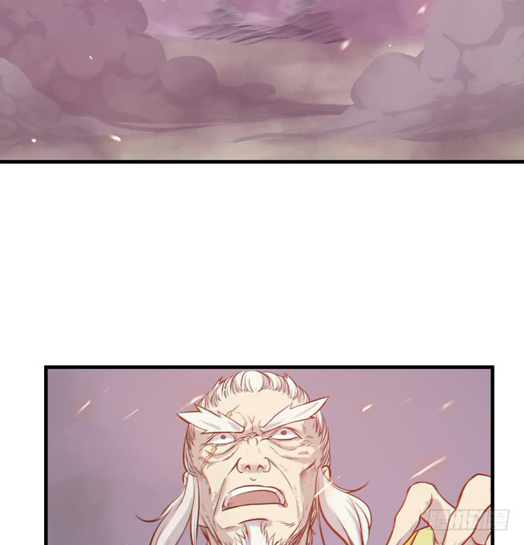🍸该死的少女漫画 紫牢被破了！？ 第33页