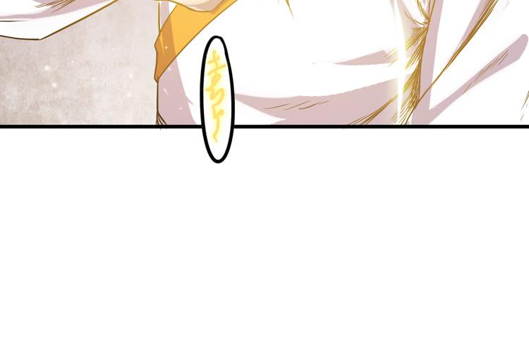 🍸该死的少女漫画 紫牢被破了！？ 第4页