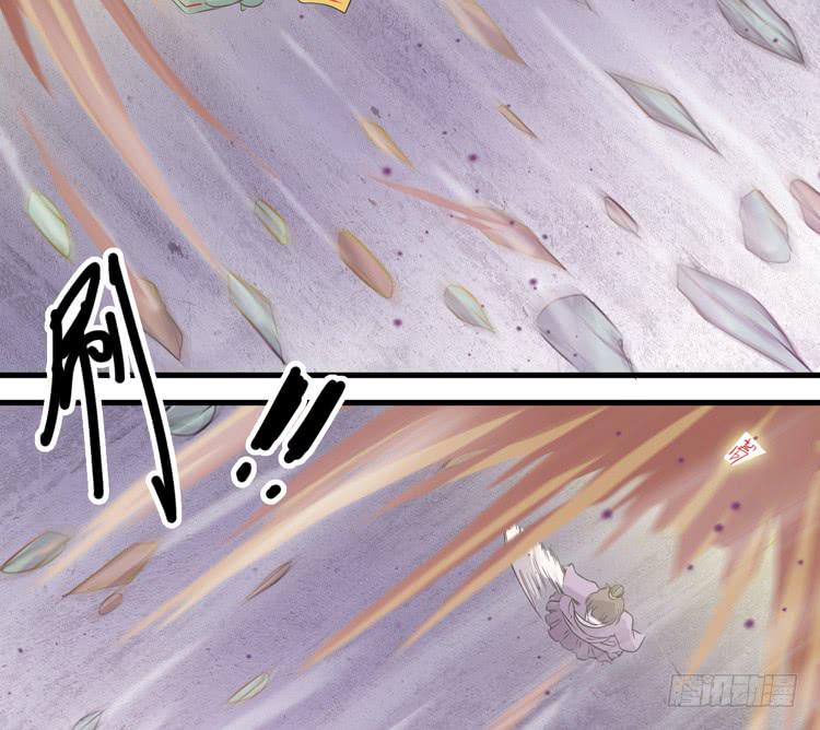 🍸该死的少女漫画 紫牢被破了！？ 第46页