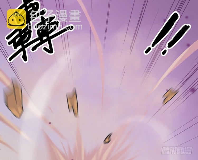🍸该死的少女漫画 紫牢被破了！？ 第48页