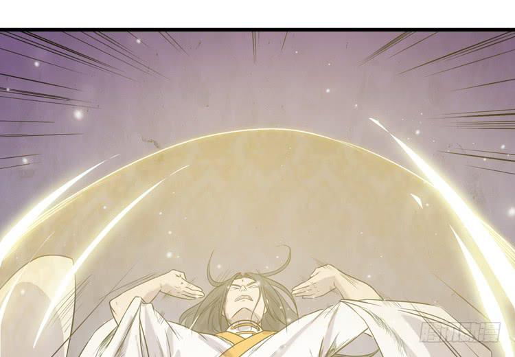 🍸该死的少女漫画 紫牢被破了！？ 第5页