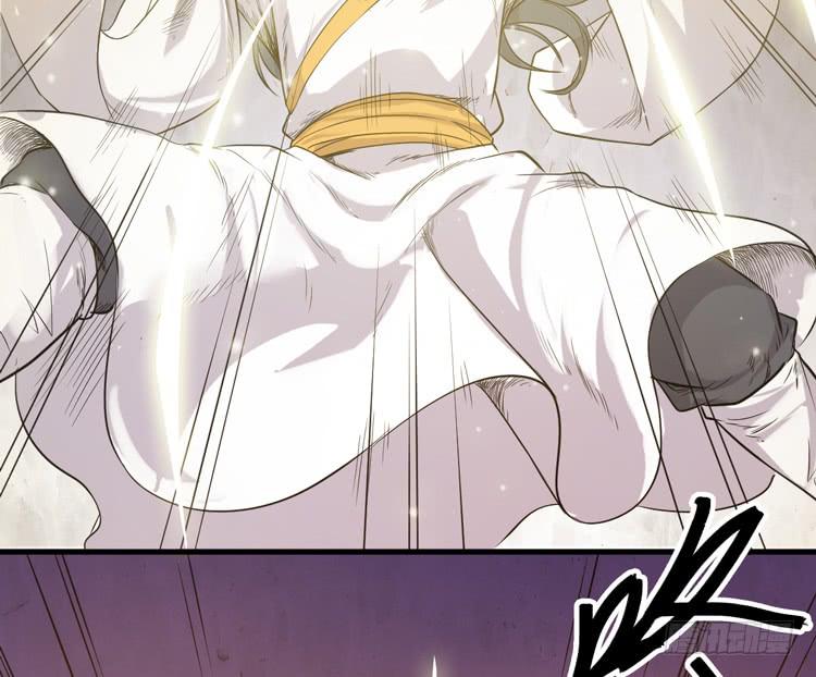 🍸该死的少女漫画 紫牢被破了！？ 第6页