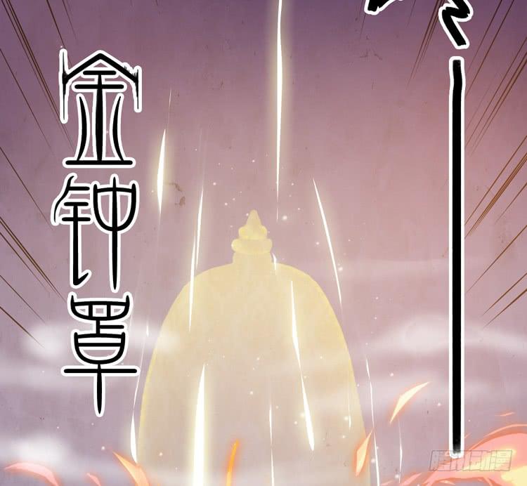🍸该死的少女漫画 紫牢被破了！？ 第7页