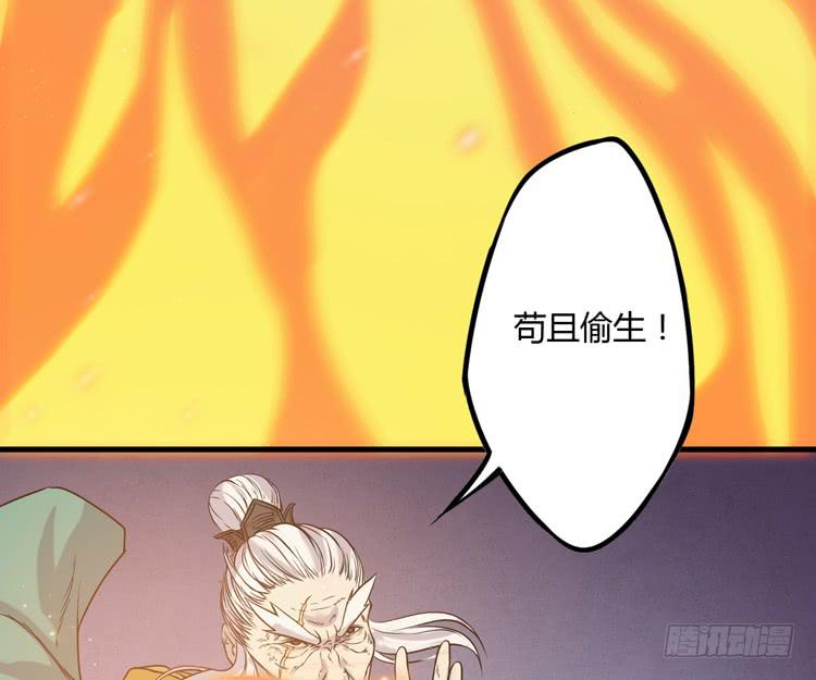 🍸该死的少女漫画 紫牢被破了！？ 第9页