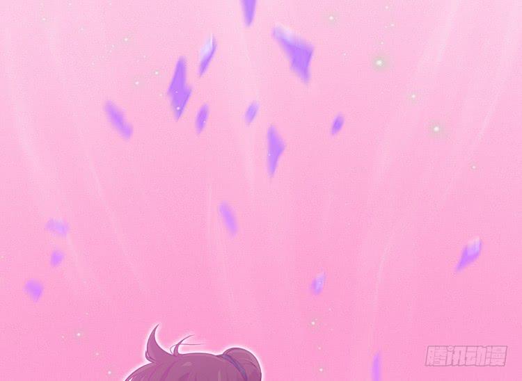🍸该死的少女漫画 决定就是你了，墨岩！ 第10页