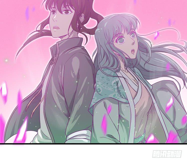 🍸该死的少女漫画 决定就是你了，墨岩！ 第11页