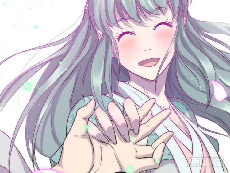 🍸该死的少女漫画 决定就是你了，墨岩！ 第15页