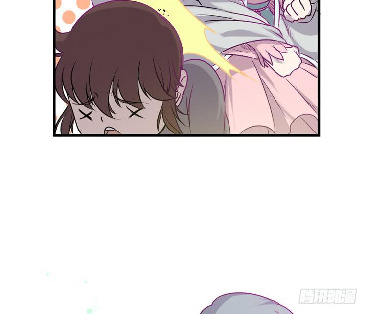 🍸该死的少女漫画 决定就是你了，墨岩！ 第20页