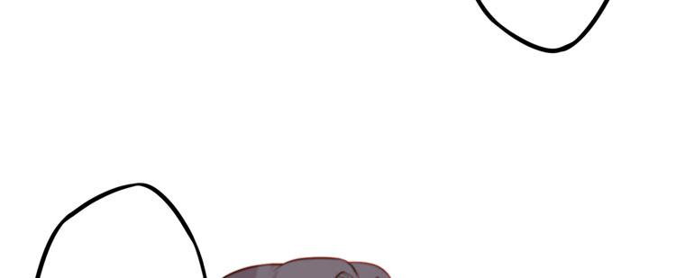 🍸该死的少女漫画 决定就是你了，墨岩！ 第24页