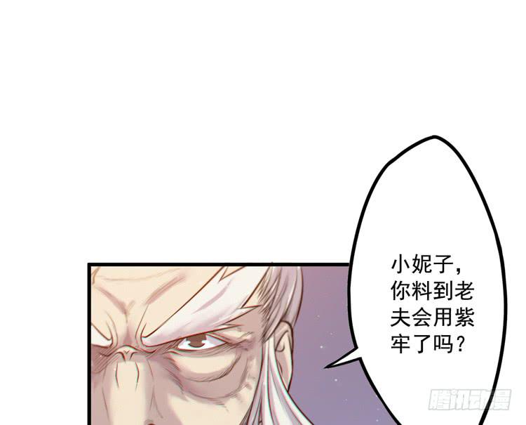 🍸该死的少女漫画 决定就是你了，墨岩！ 第26页