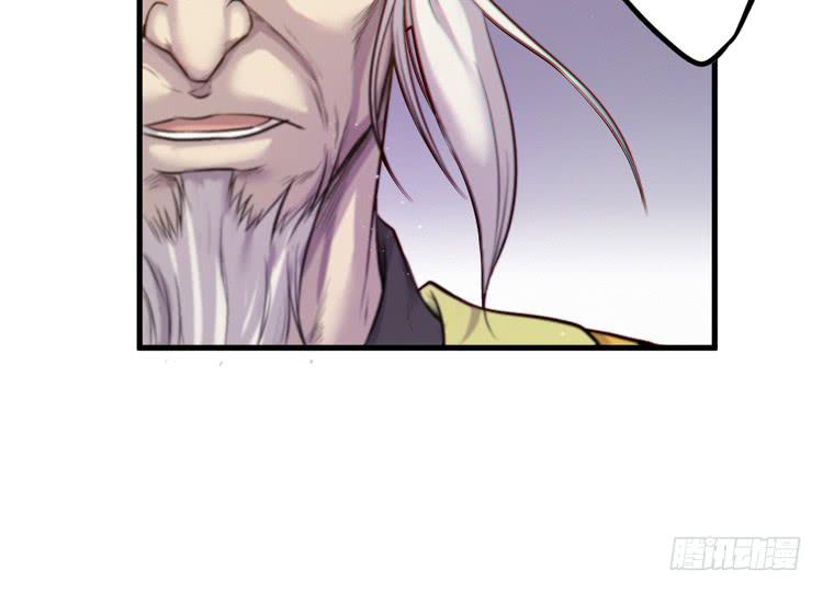 🍸该死的少女漫画 决定就是你了，墨岩！ 第27页