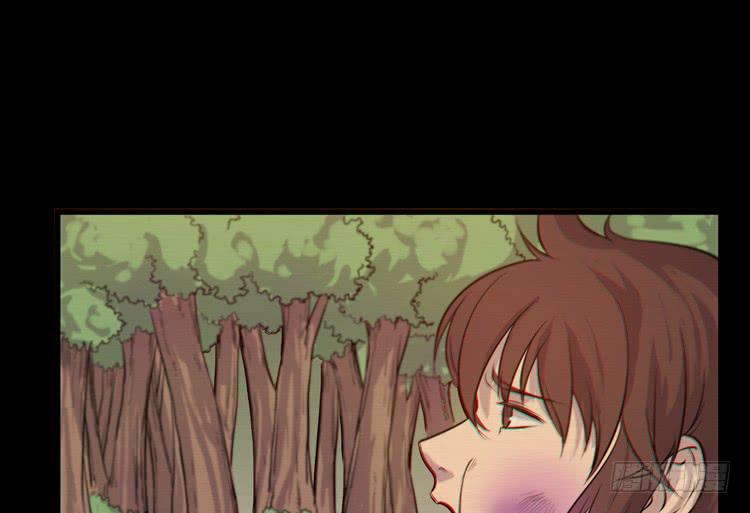 🍸该死的少女漫画 决定就是你了，墨岩！ 第30页