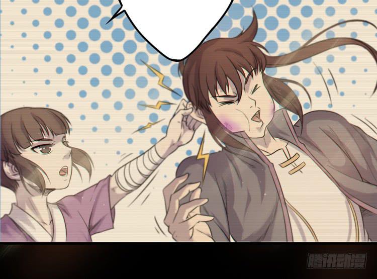🍸该死的少女漫画 决定就是你了，墨岩！ 第34页