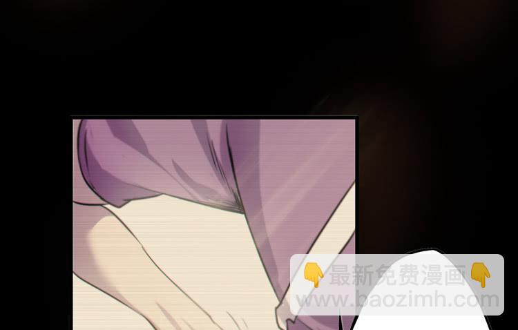 🍸该死的少女漫画 决定就是你了，墨岩！ 第35页