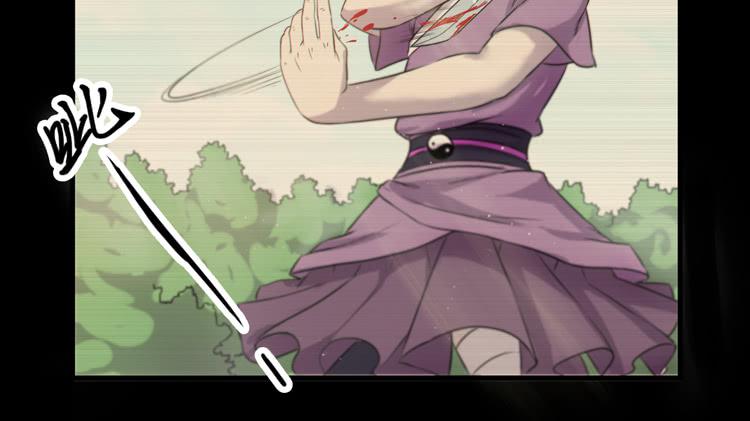 🍸该死的少女漫画 决定就是你了，墨岩！ 第38页