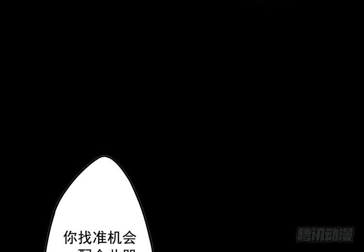 🍸该死的少女漫画 决定就是你了，墨岩！ 第39页